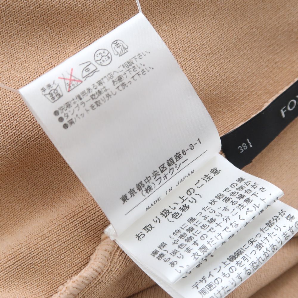 美品 FOXEY NEW YORK フォクシー 28206 ジェリービーン セーター 38 S キュプラ アクリル 半袖 ニット ベージュ レディース AK169A20 FOXEY - 美品 FOXEY NEW YORK フォクシー 28206 ジェリービーン
