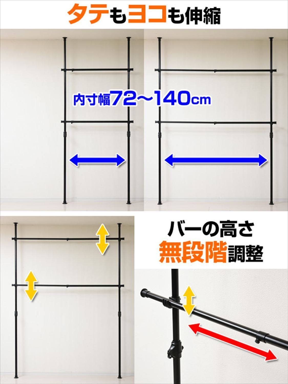 数量 ブラック 組立品 かんたん設置 ひっかけ棒付属 たて よこ伸縮 たっぷり収納 WJ-775 BK 2段 耐荷重60kg 幅166cm 衣類収納 ハンガーラック 突っ張り 山善 NEXPOTALLINN_EU