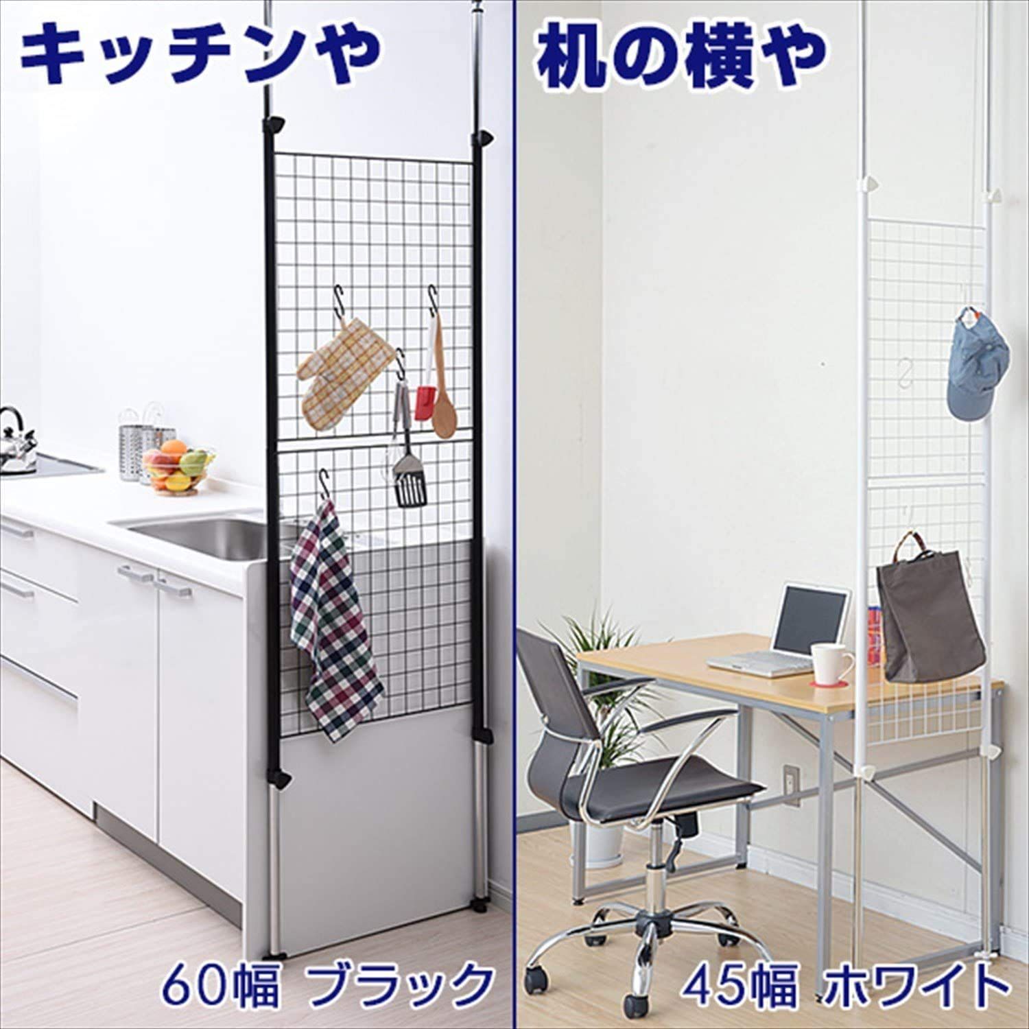 ワイヤータイプ パーテーション