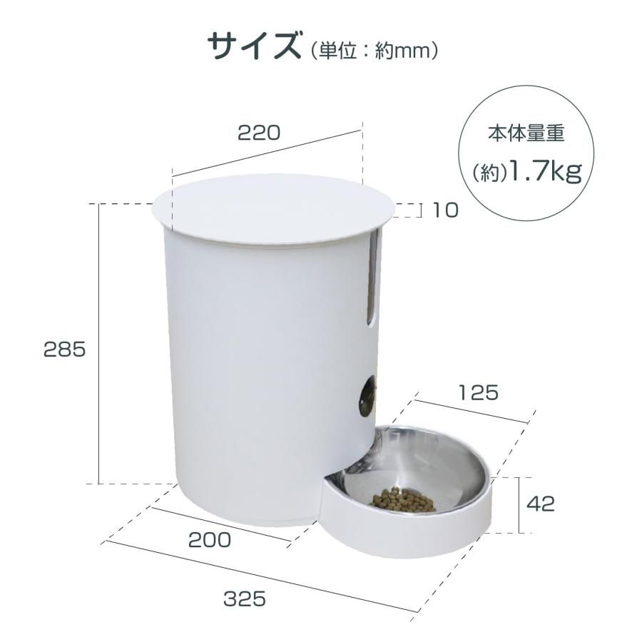 犬 ご飯