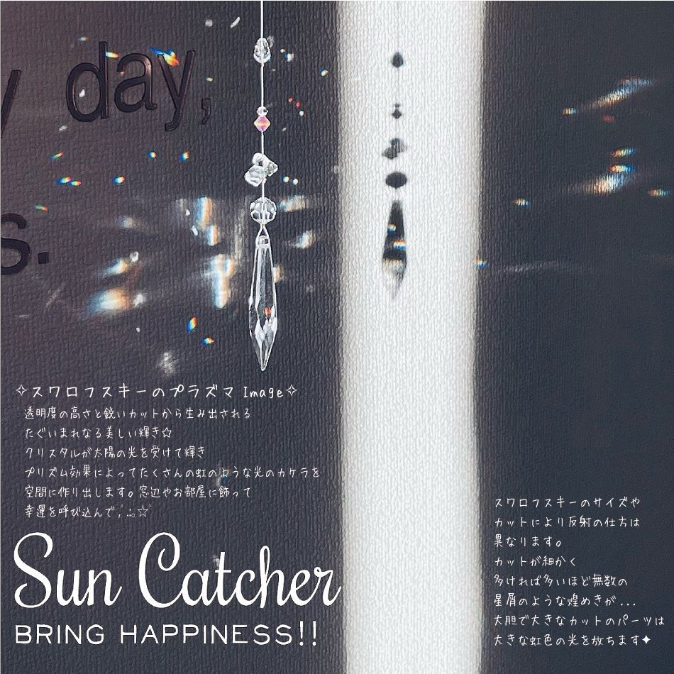 SW-055 スワロフスキー ✨ストラス 廃盤【レア】刻印入り ✨ #8950 38