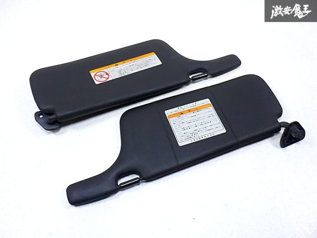 日産 純正 S15 シルビア SpecR スペックR ターボ用 サンバイザー