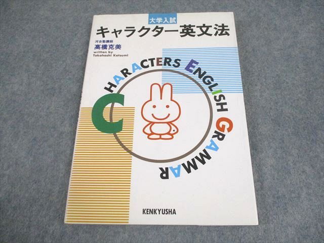 カエルとネズミのtea コレクション time ライムストーン 壁掛け