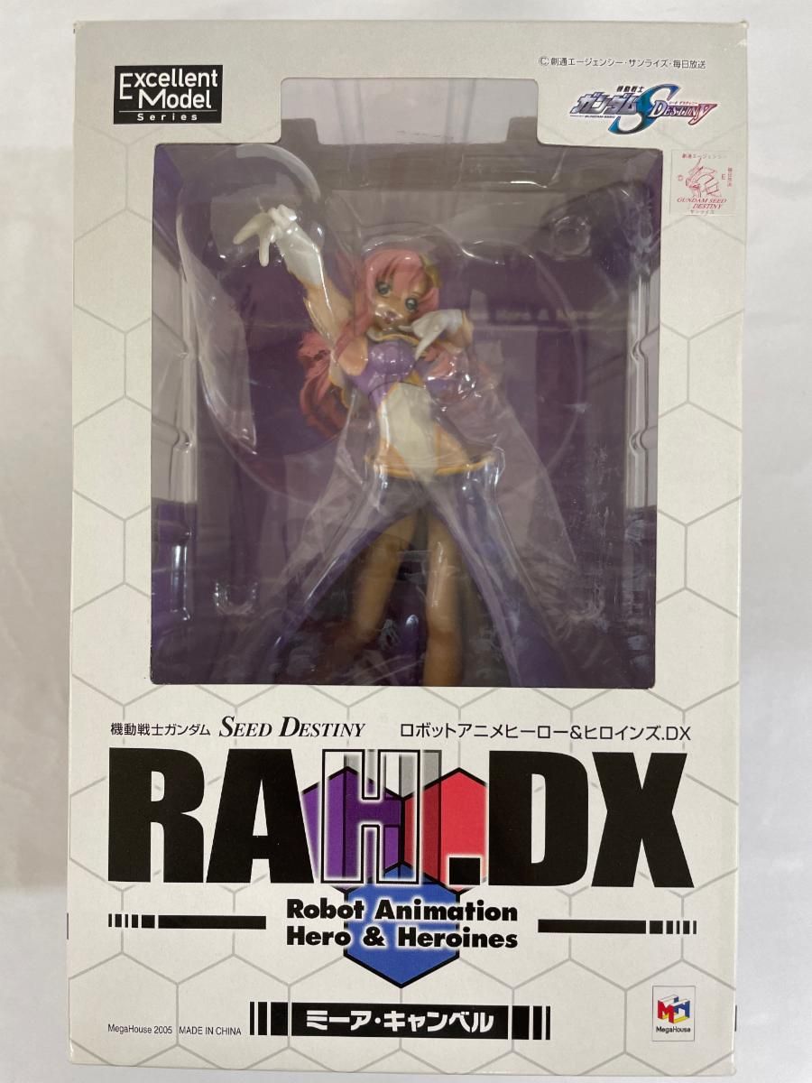 エクセレントモデル RAHDX機動戦士ガンダムSEED DESTINY・2