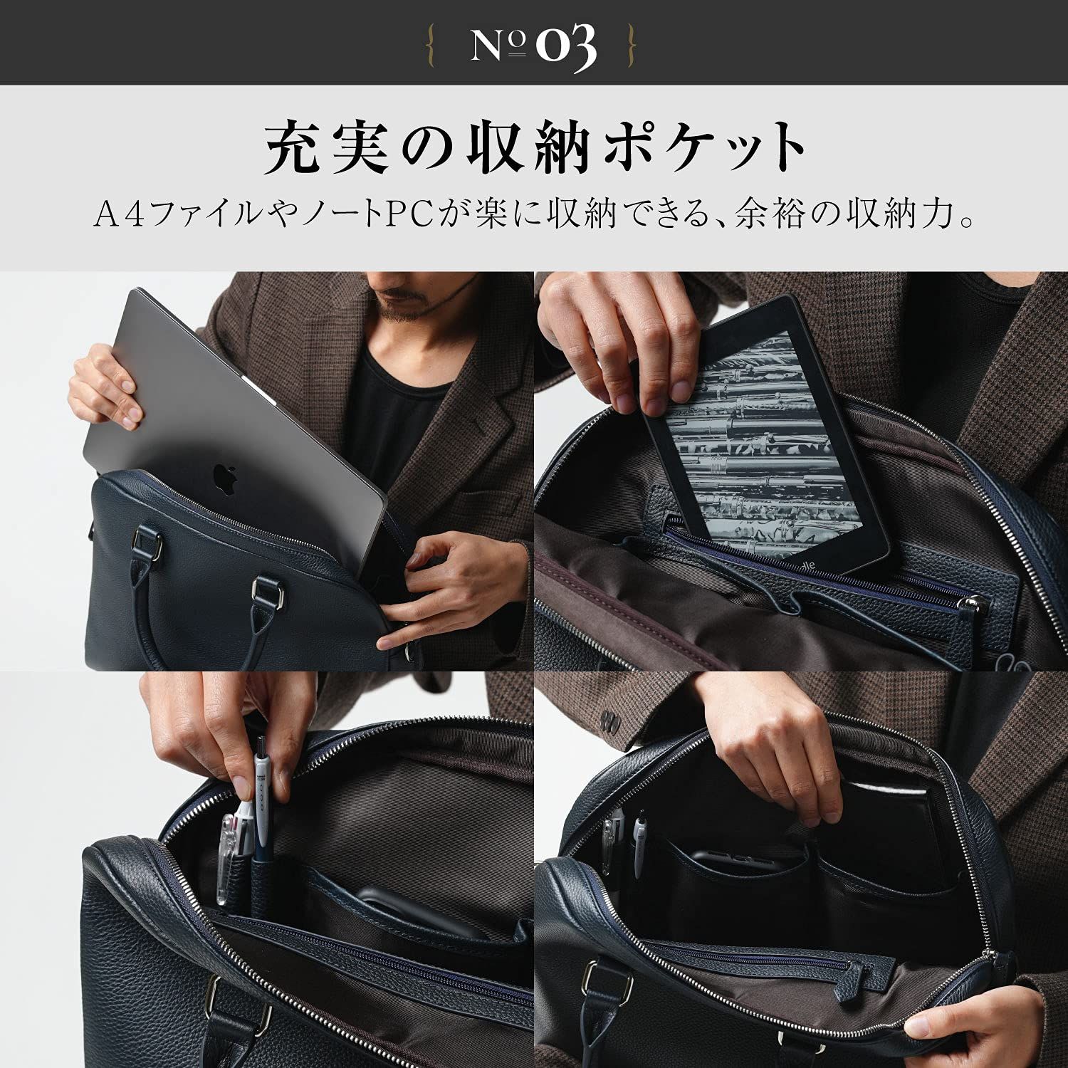 ビジネスバッグ