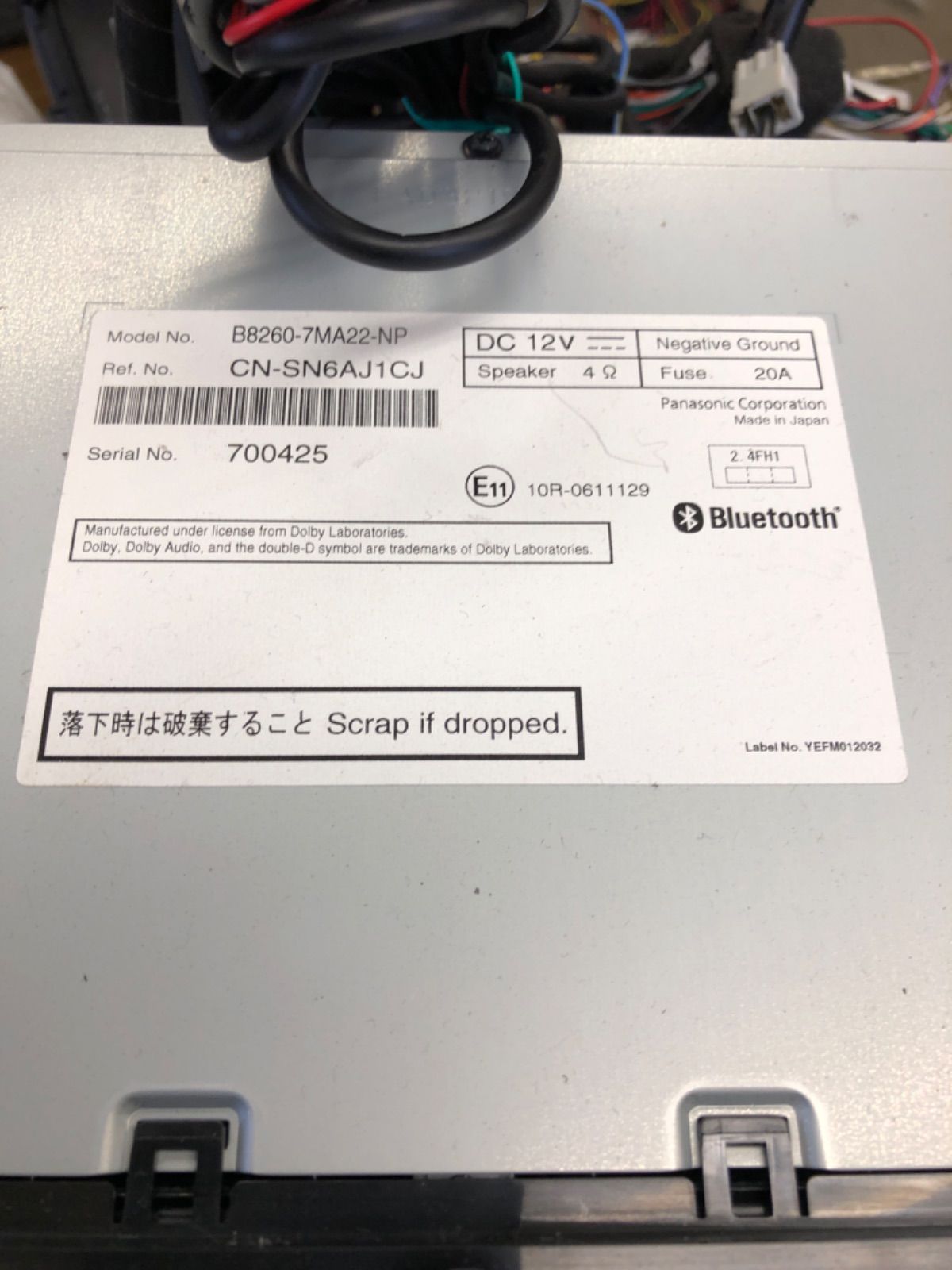 日産 デイズルークス B45 純正カーナビ 9インチ MM320D-L 2.0ETC付き