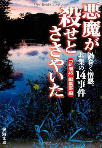 【悪意ある評価を受けました】 メルカリの評価⇨これって悪意ある評価？お互い評価が終わり