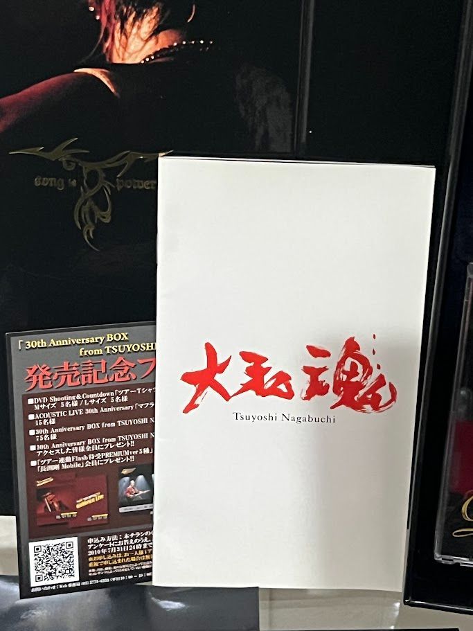 長渕剛/30th Anniversary BOX from TSUYOSHI NAGABUCHI PREMIUM(初回生産限定盤) [DVD] -  メルカリ