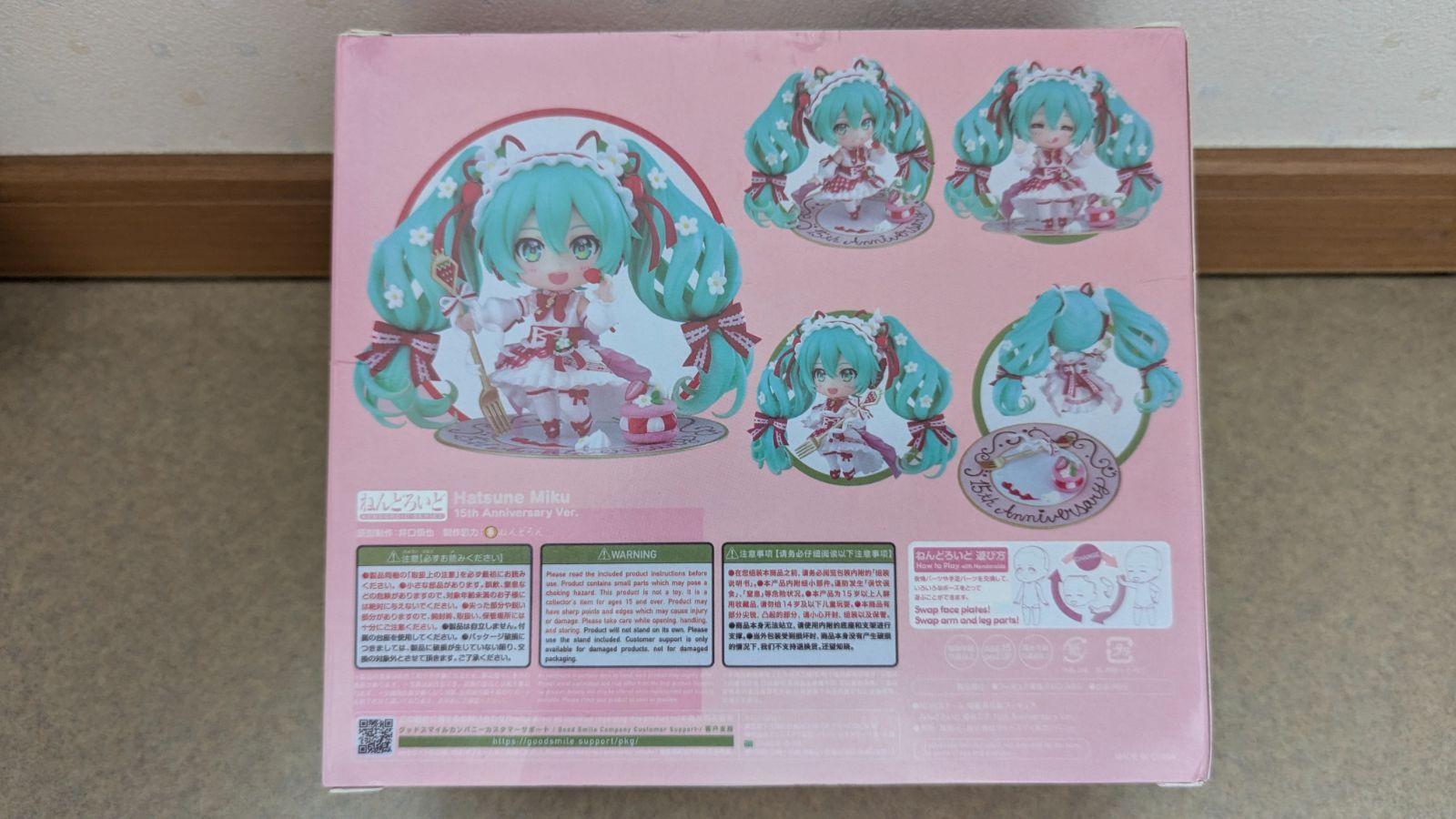 初音ミク　15th Anniversary Ver.　ねんどろいど