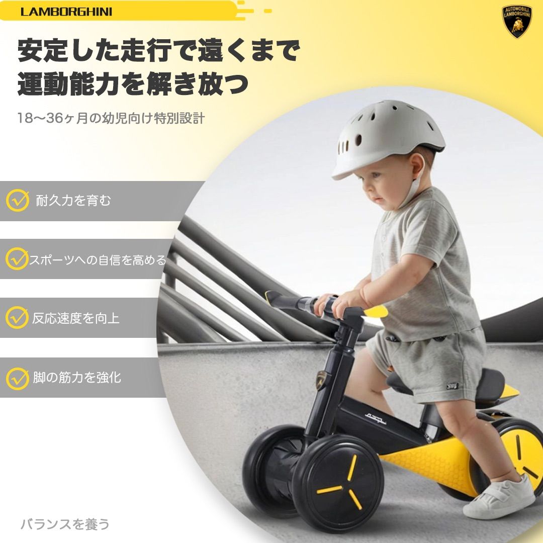 新品未使用Lamborghini バランスバイク ブラック・イエロ　ギフト箱付き Lamborghini - 未使用 Lamborghiniバランスバイク&トライクブラック