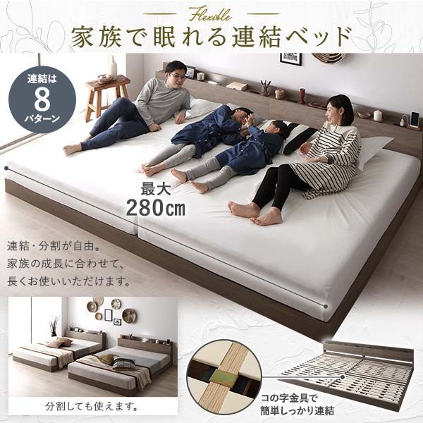 組立品