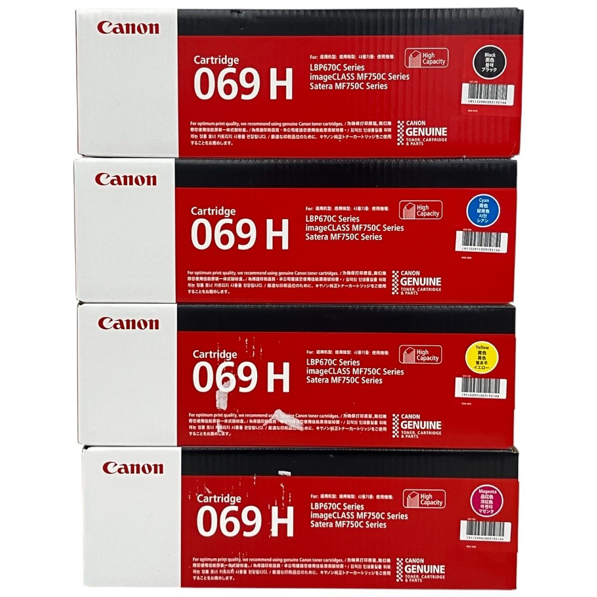 CANON キャノン 069H シアン マゼンタ イエロー ブラック 純正トナーカートリッジ 4色セット ♥ K10557586