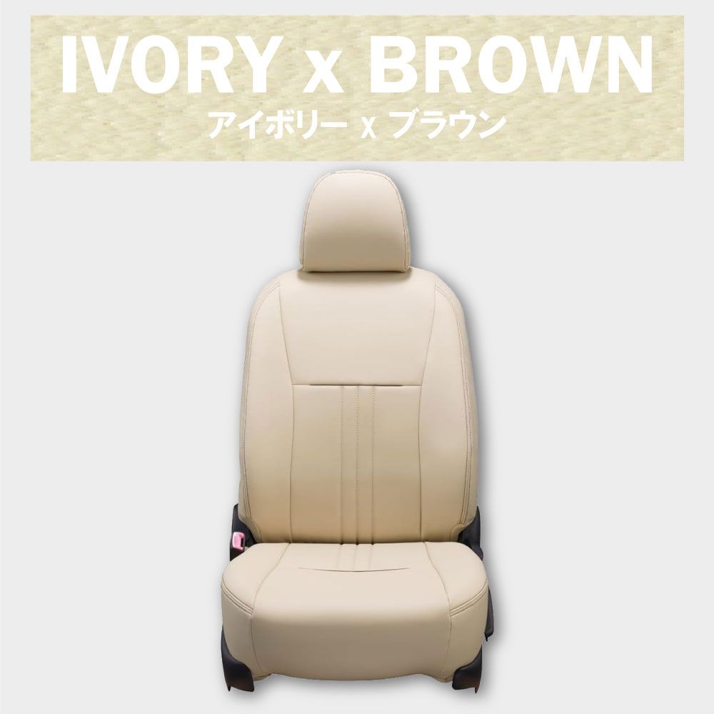 送料無料】ロッキー 専用 新品 シートカバー 車種別 専用 新品