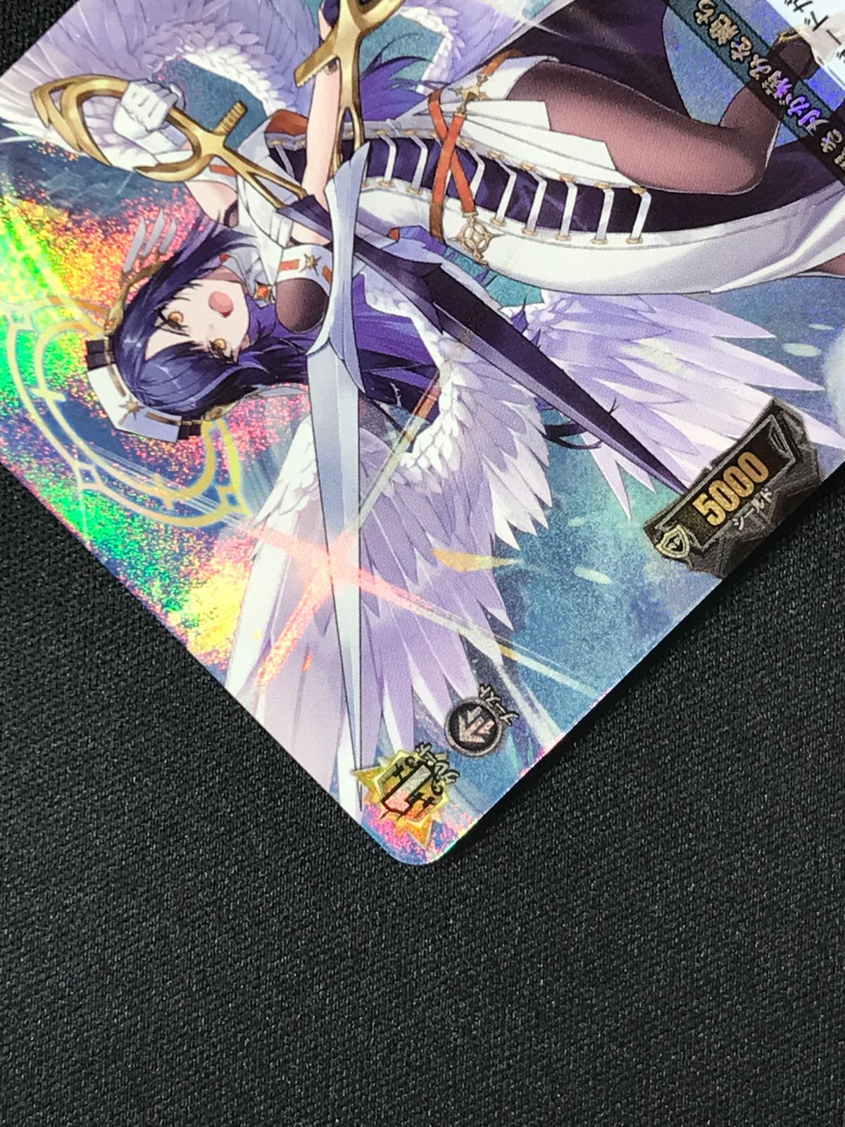 カードファイト!! ヴァンガード ディセクション・エンジェル RRR