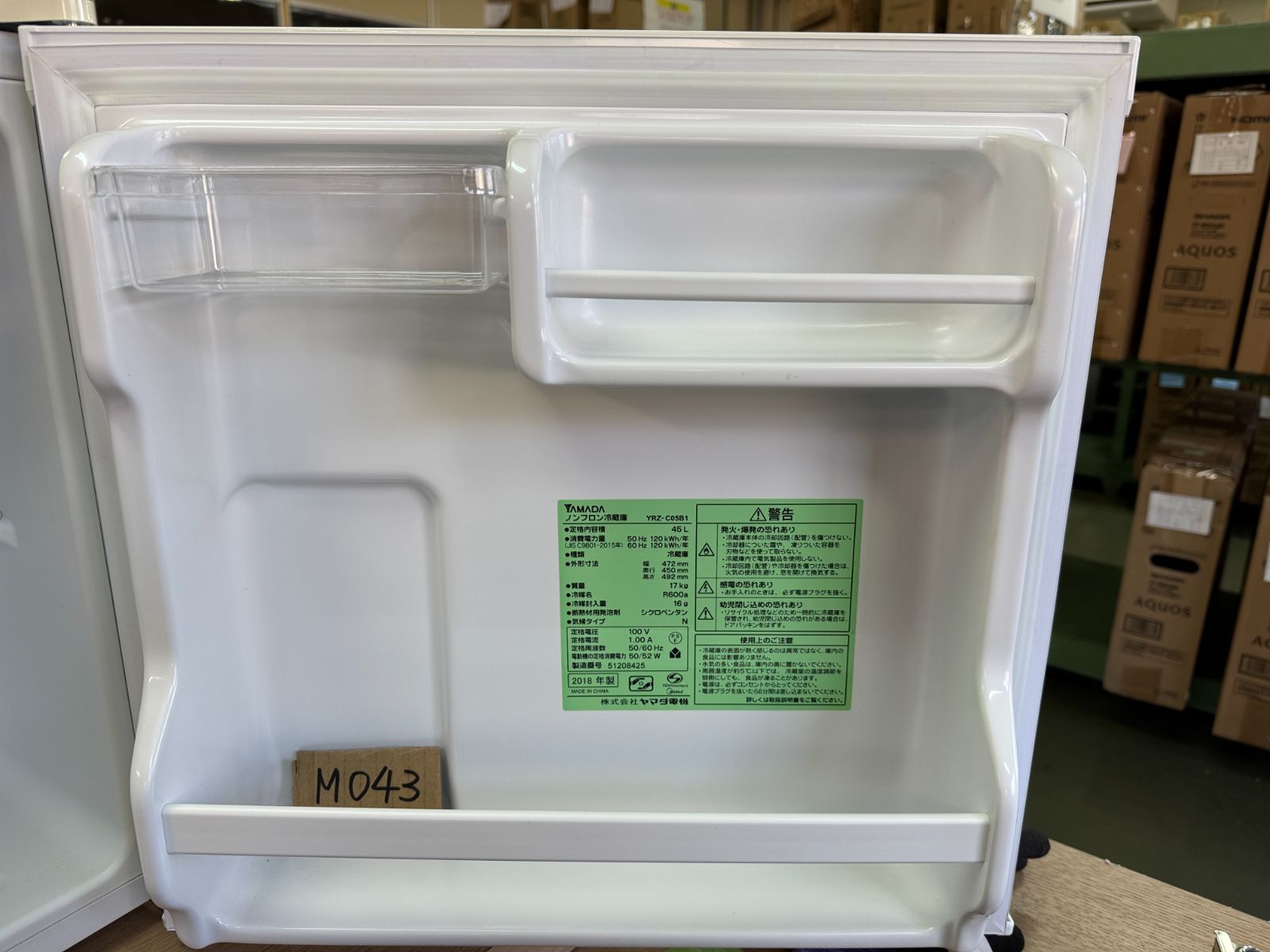 M043【中古品】ヤマダ2018年式45Lワンドア冷蔵庫 YRZ-C05B1