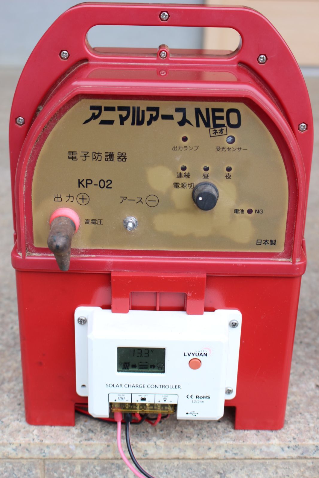 電気柵 アニマルアースNEO