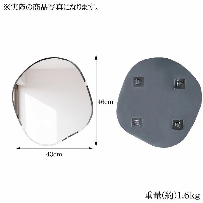 変形ミラー 韓国