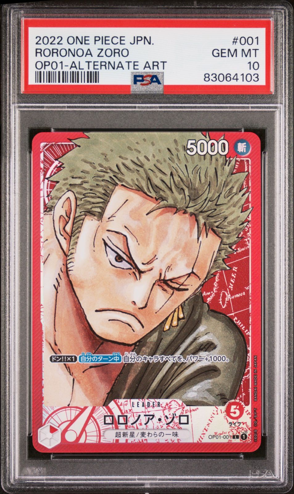 PSA 10 ワンピースカード ロロノア・ゾロ リーダー パラレル ONE