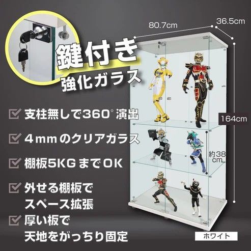 #2001 両扉ガラスケース4段 ホワイト0 2001 両扉 ガラス ケース 4段 ホワイト ※北海道、沖縄本島、沖縄の離島