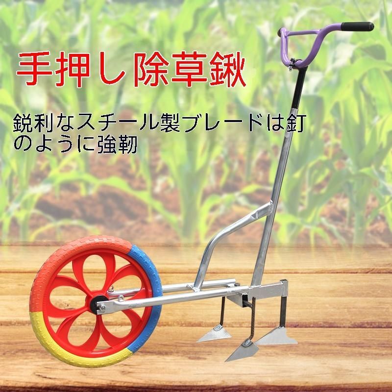 農業機械