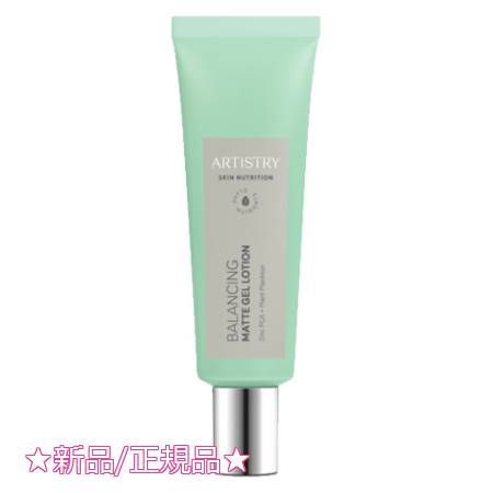 Amway アムウェイ アーティストリー スキンNT さっぱり モイスチャージェル 50g