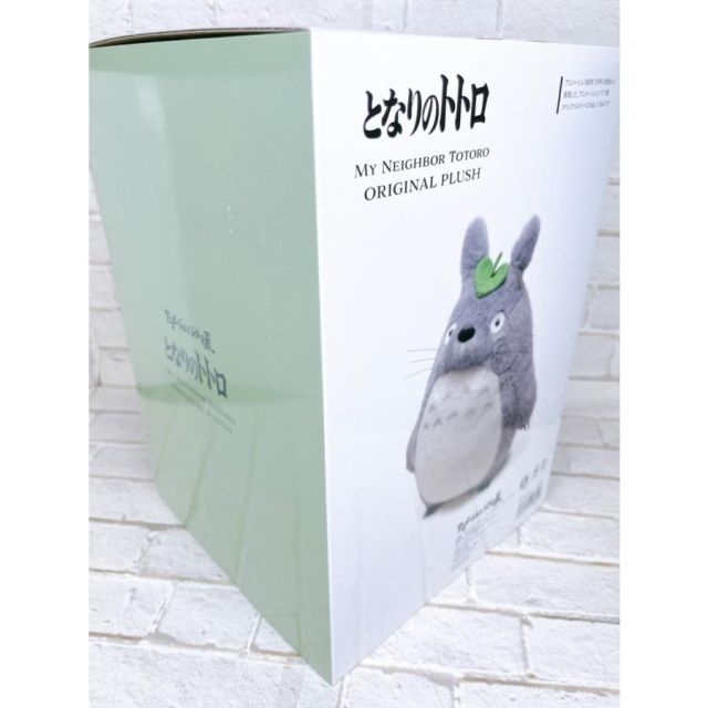 ☆アニメージュとジブリ展 限定 BOX入り となりのトトロ ぬいぐるみ ☆アニメージュとジブリ展 限定 BOX入り となりのトトロ ぬいぐるみ
