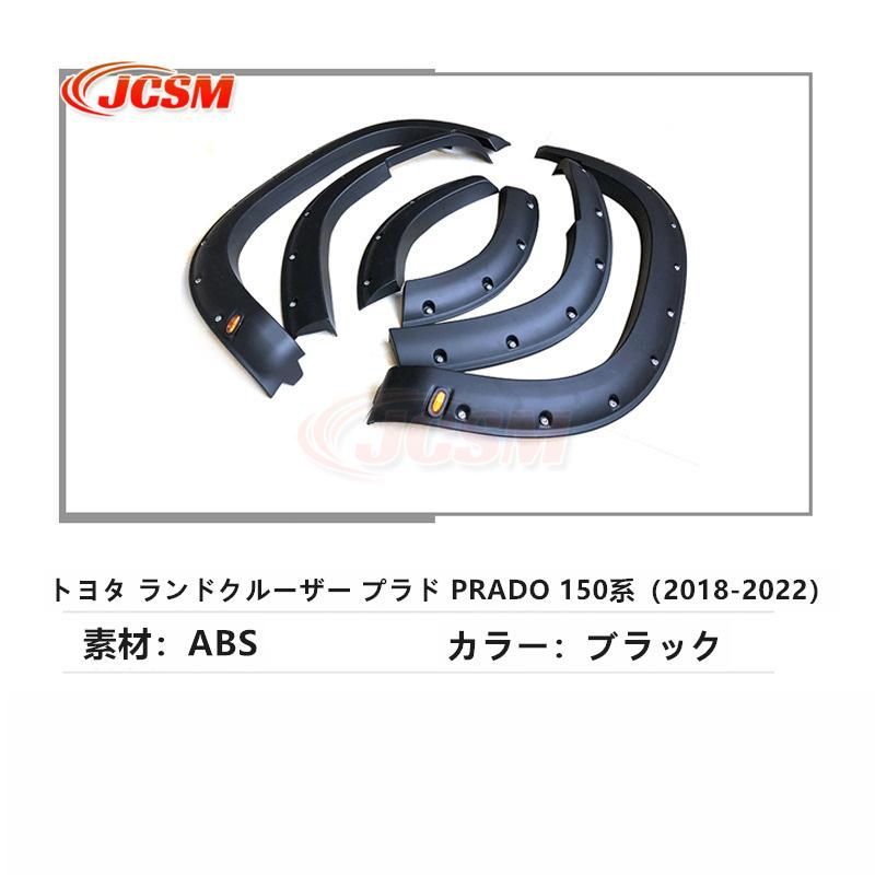 オーバーフェンダー