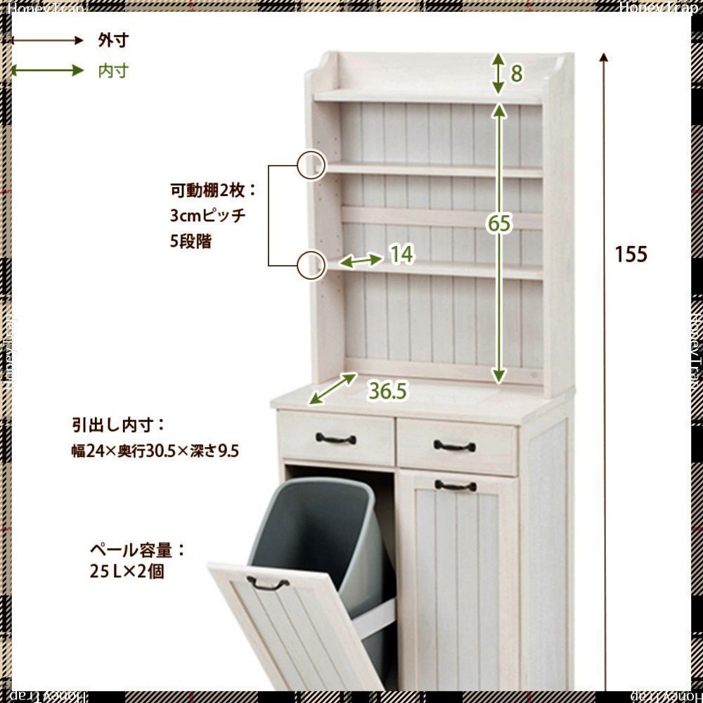 MUD-6552 キッチン収納ダストボックス