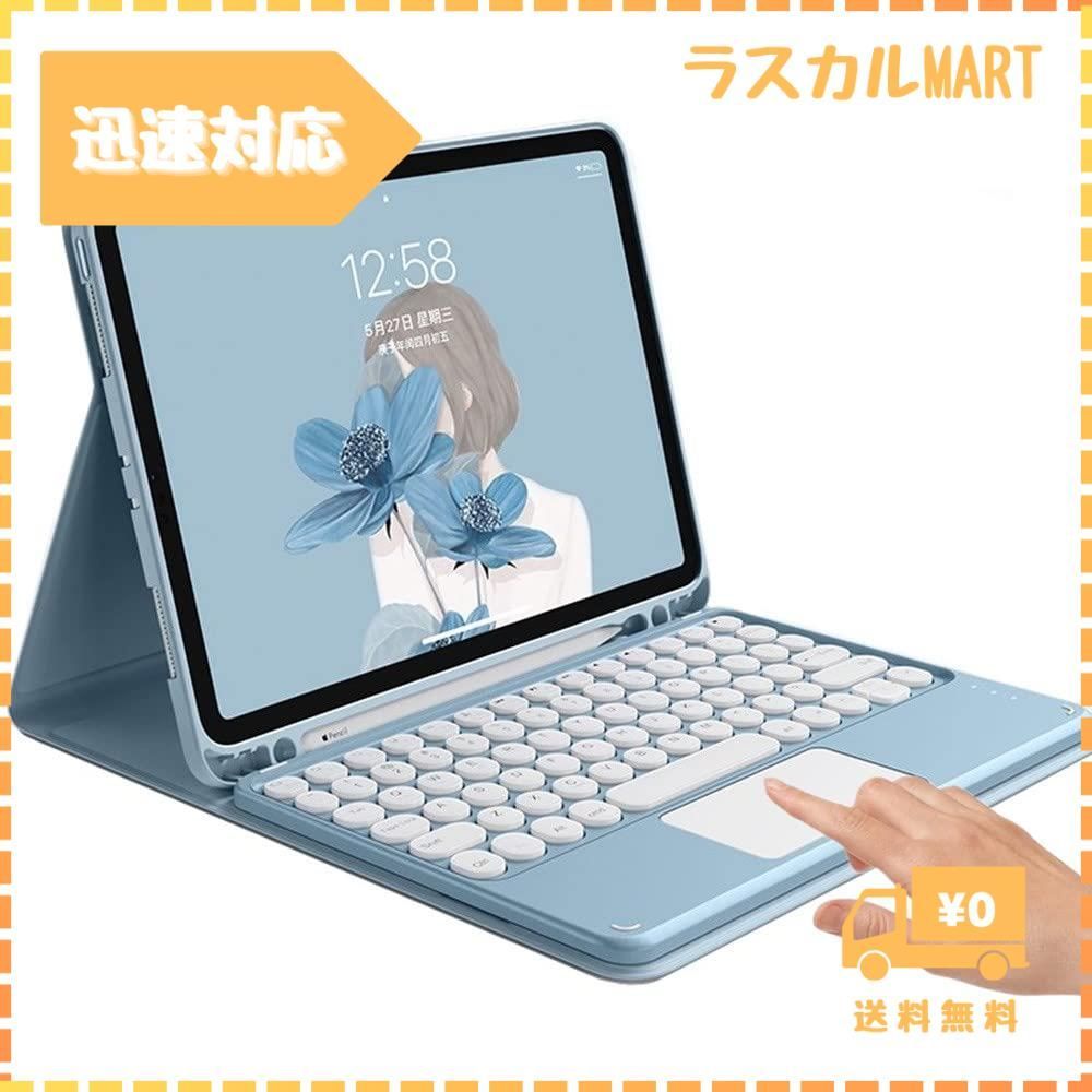 iPad Air 第4世代Apple Pencil Apple keyboard