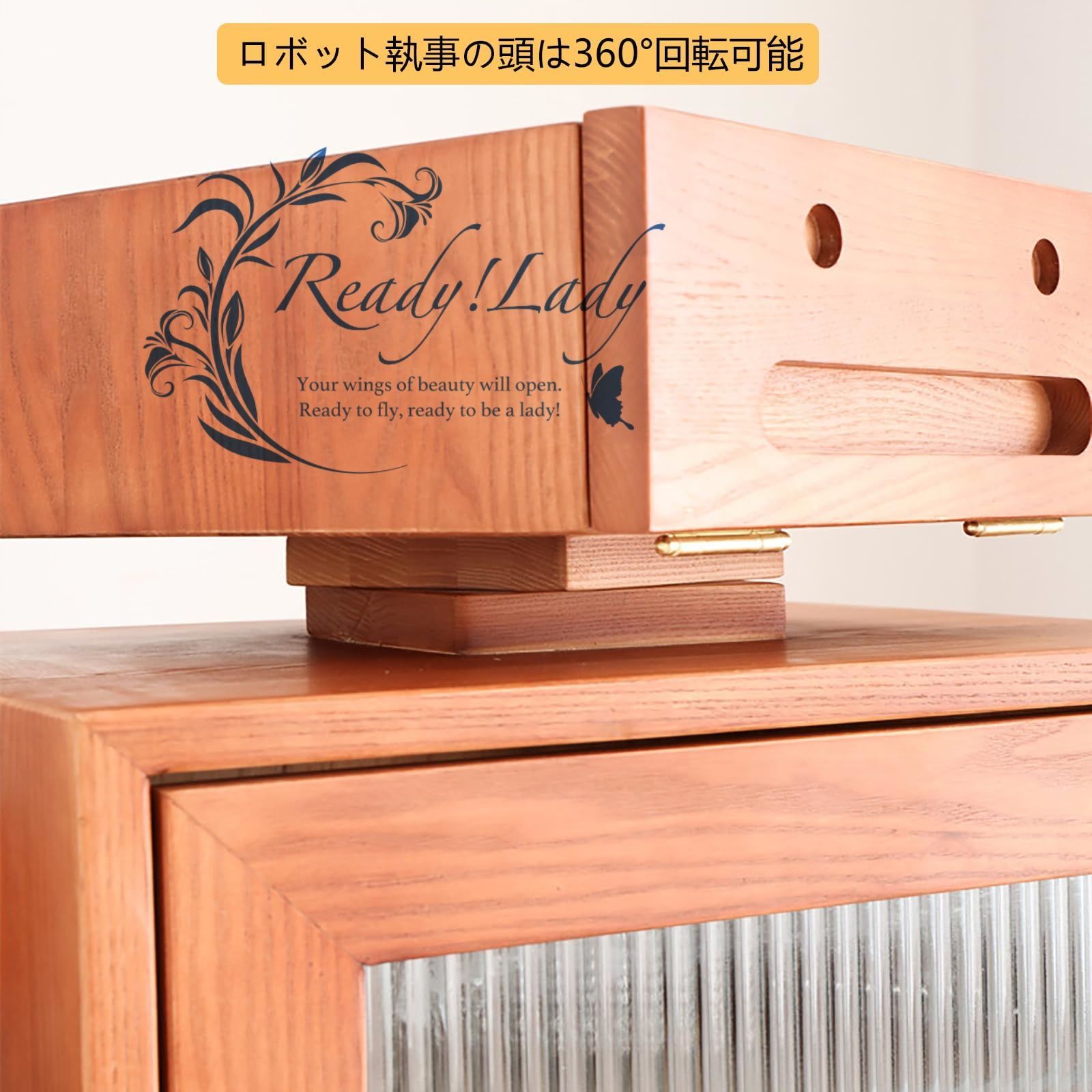 ォールナット色