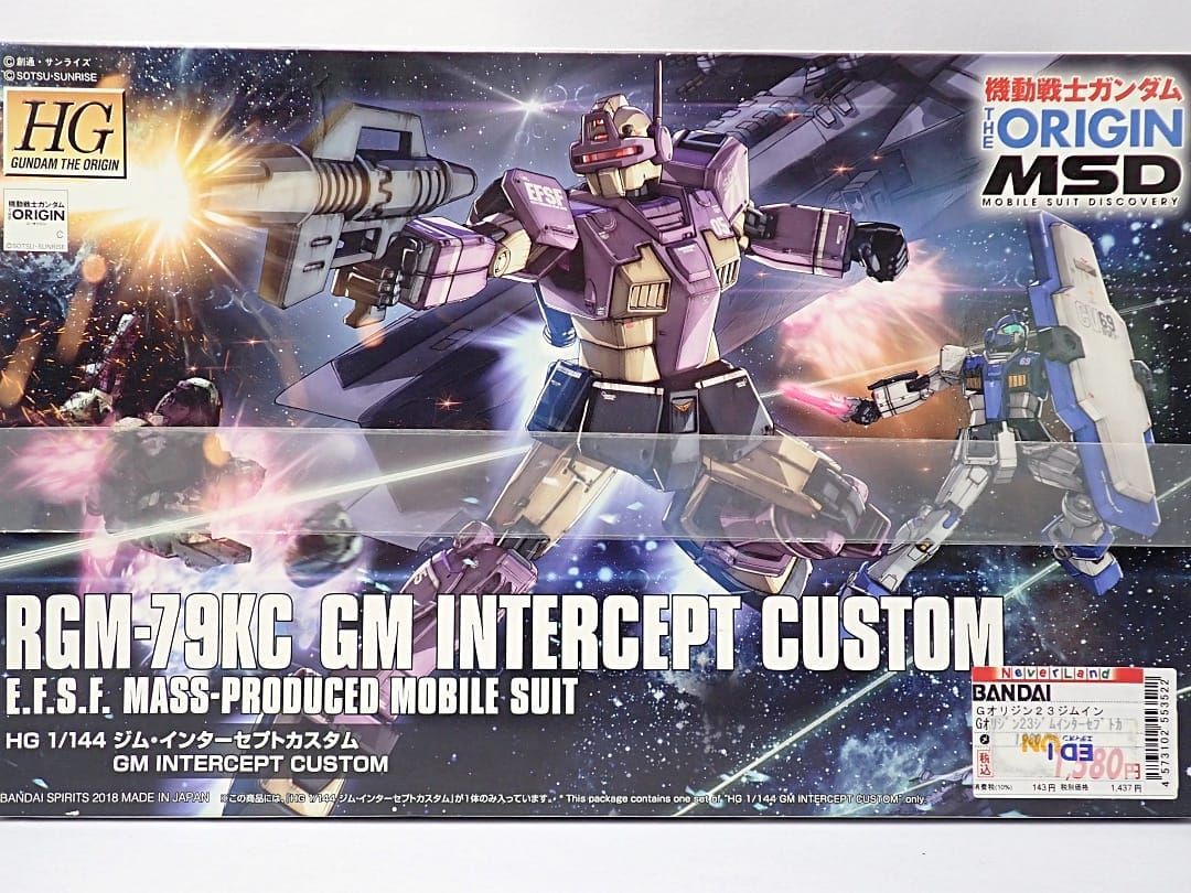 BANDAI - BANDAI バンダイ ガンプラ  RGM-79KC  HG1/144ジム・インターセプトカスタム GM INTERCEPT CUSTOM  023 新品 未開封品 【送料無料】 D-2298【質屋出品】 BANDAI バンダイ ガンプラ RGM-79KC HG1/144ジム