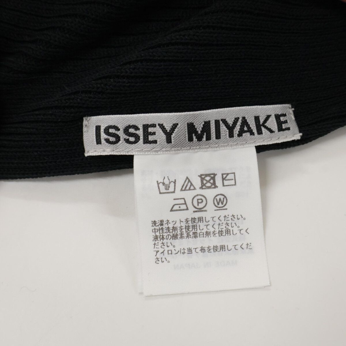 ISSEY MIYAKE