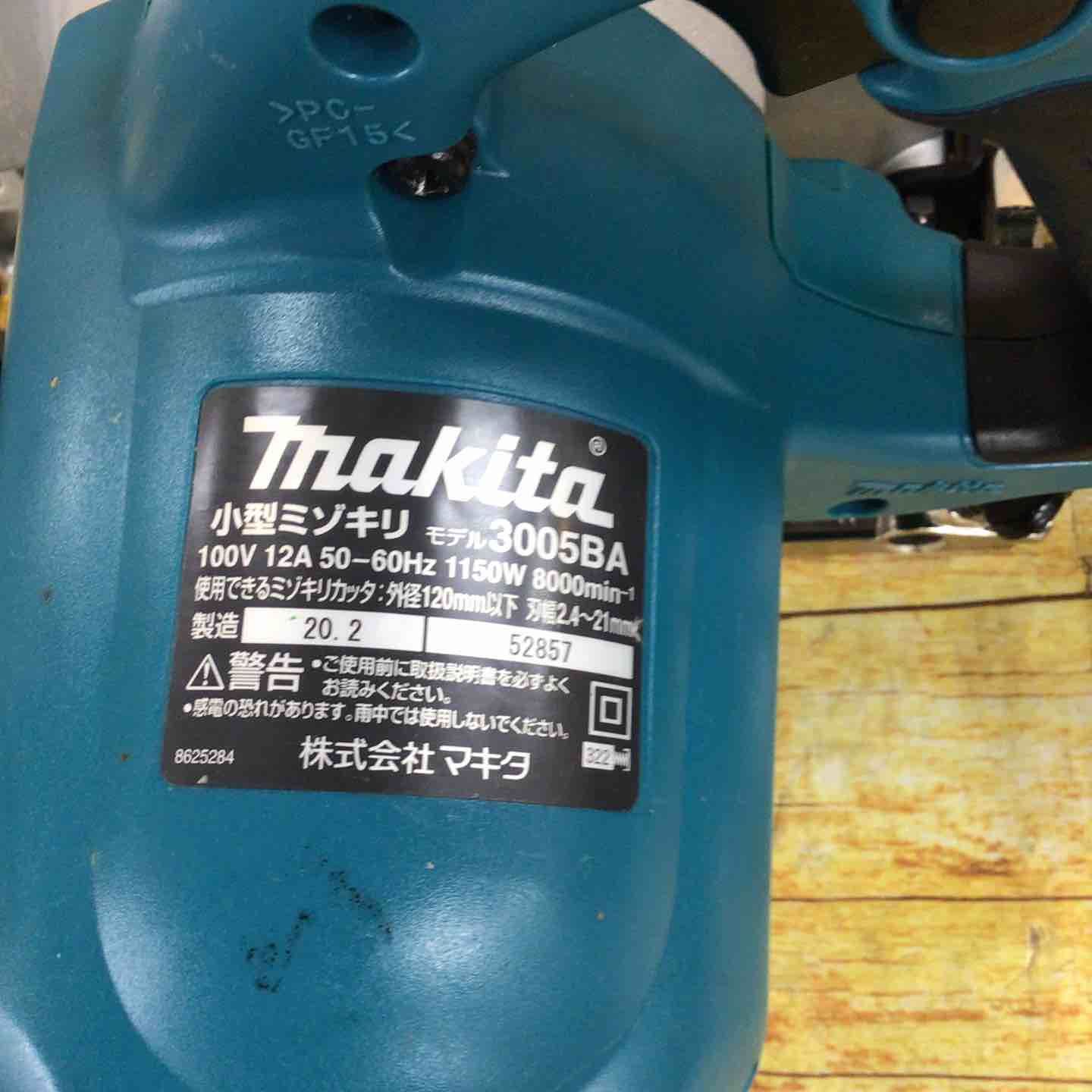 makita 小型ミゾキリ