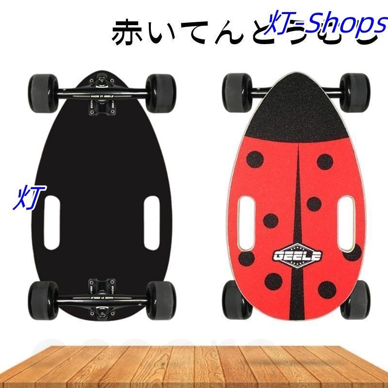 デスウィッシュ　スケートボード　コンプリート　スケボー　子供用　美品　7.5 デスウィッシュ スケートボード コンプリート スケボー 子供用 美品 7.5