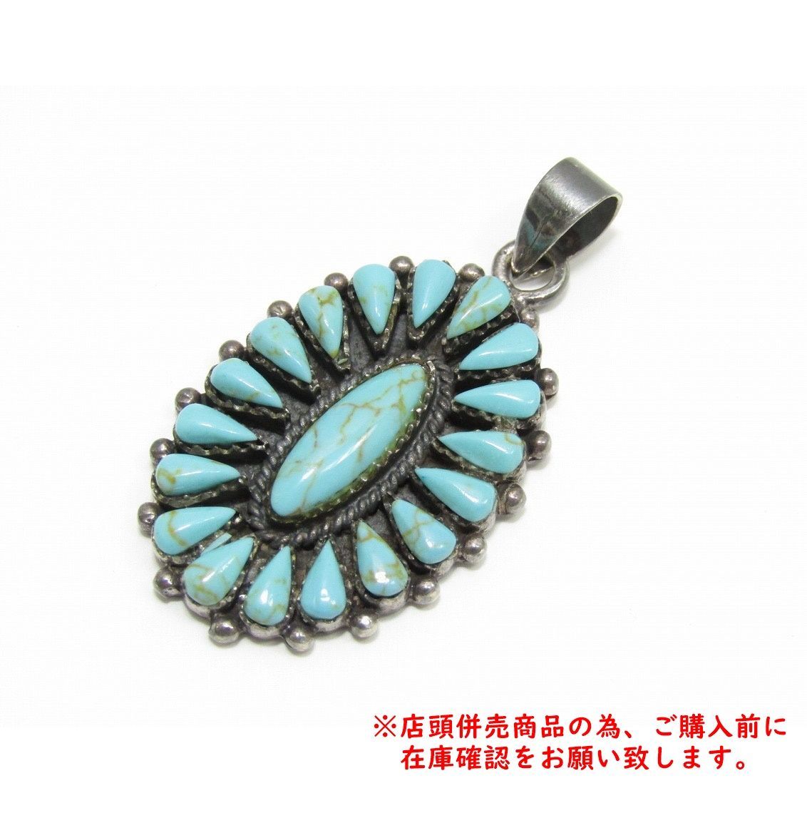 店頭併売商品※ターコイズ SV925 ペンダントトップ ナバホ族