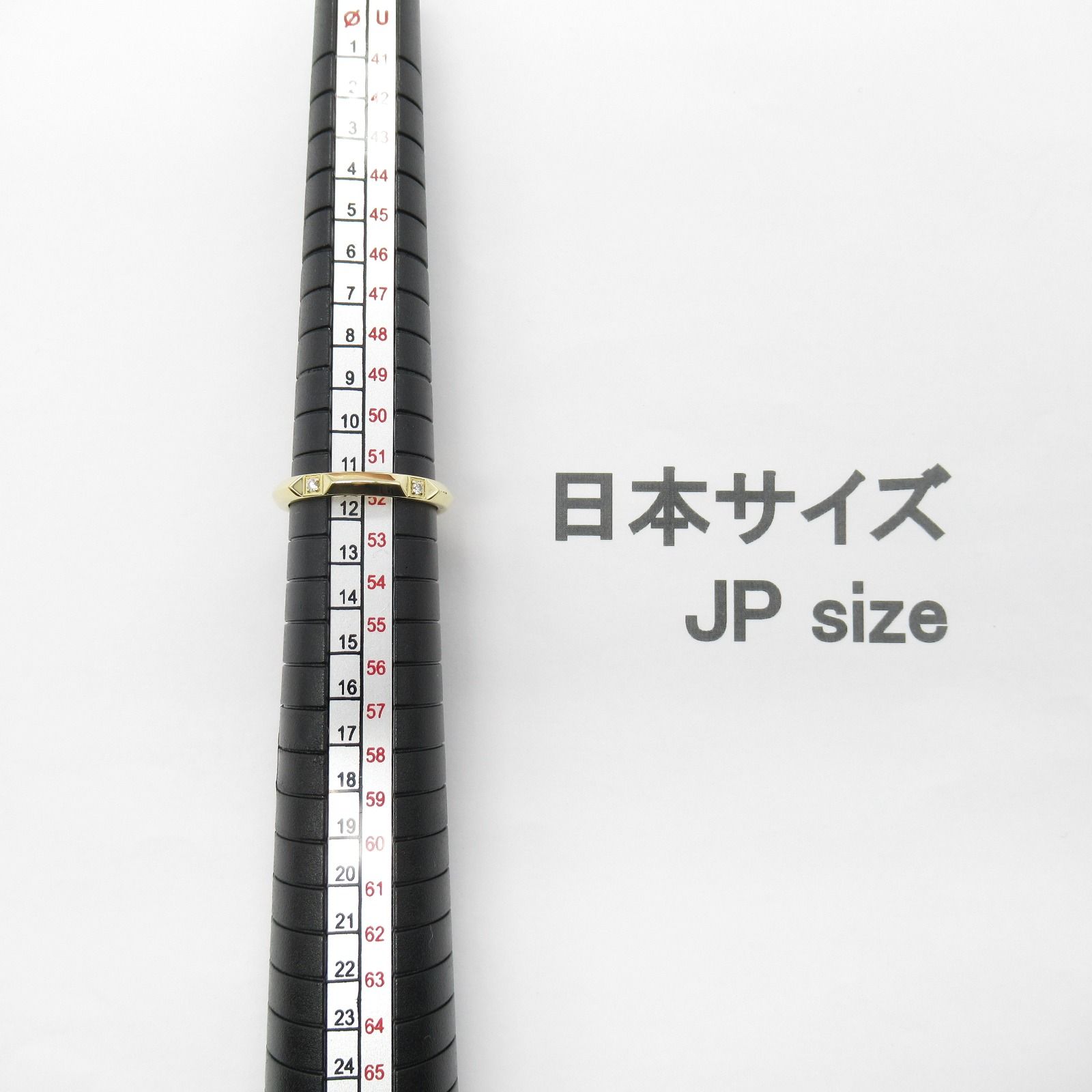 指輪