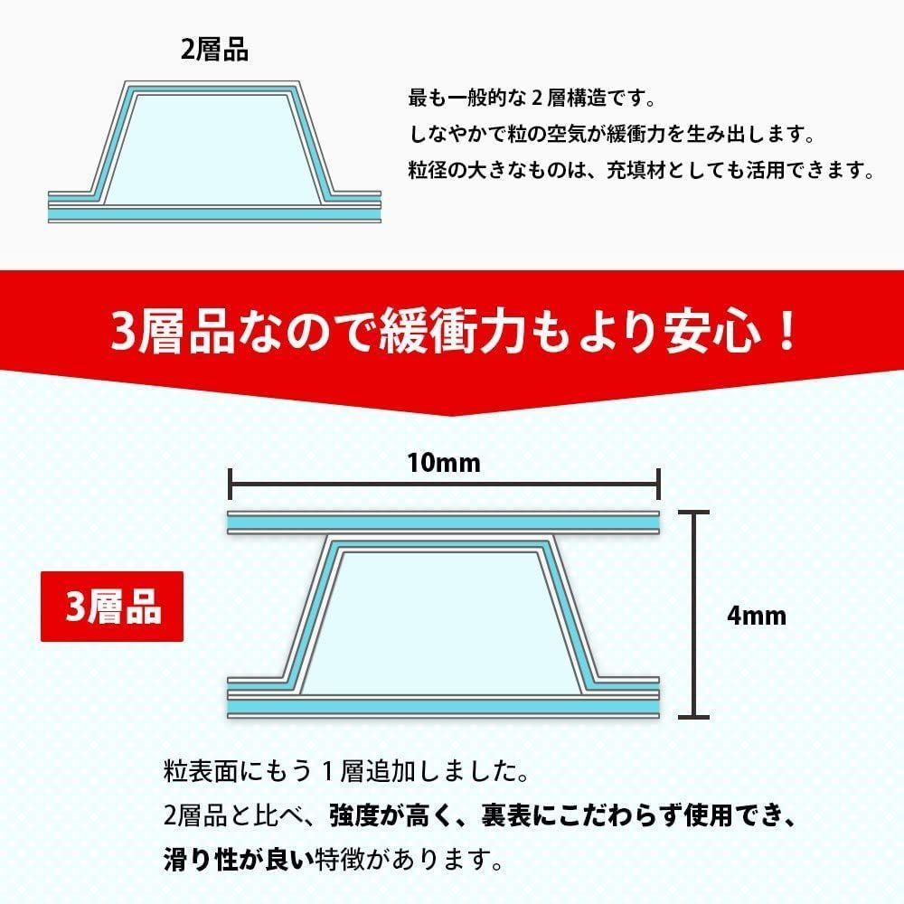 プチプチ 袋 エアキャップ 梱包 3層 静電気防止 S サイズ (100×100×30mm) 500枚 セット 平袋 プチプチ袋 エアキャップ袋  ぷちぷち 三層 エアパッキン エア-キャップ えあきゃっぷ 緩衝 包装 材