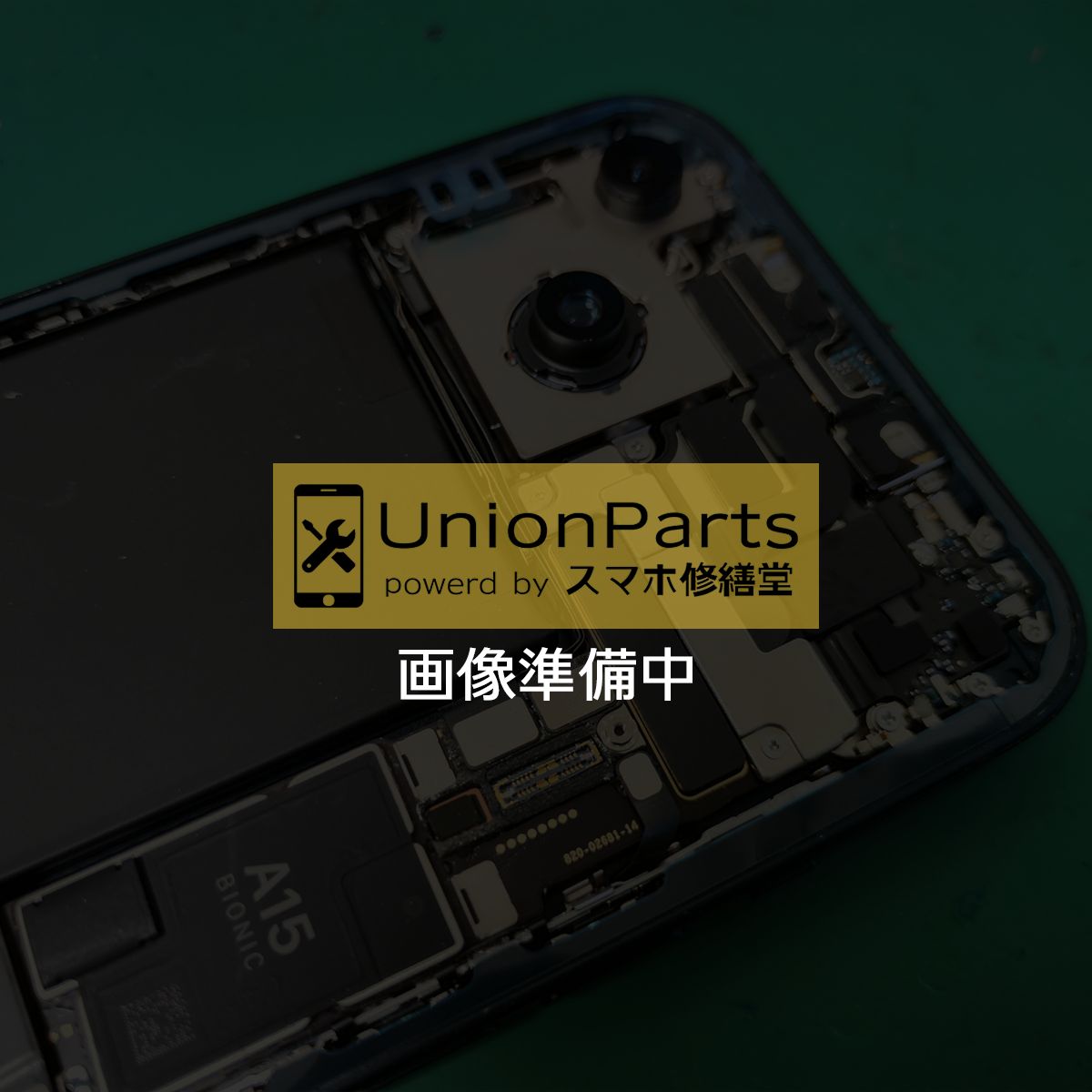 iPad Air (第5世代) フロントパネル Cellular版 Black 破損してしまっ