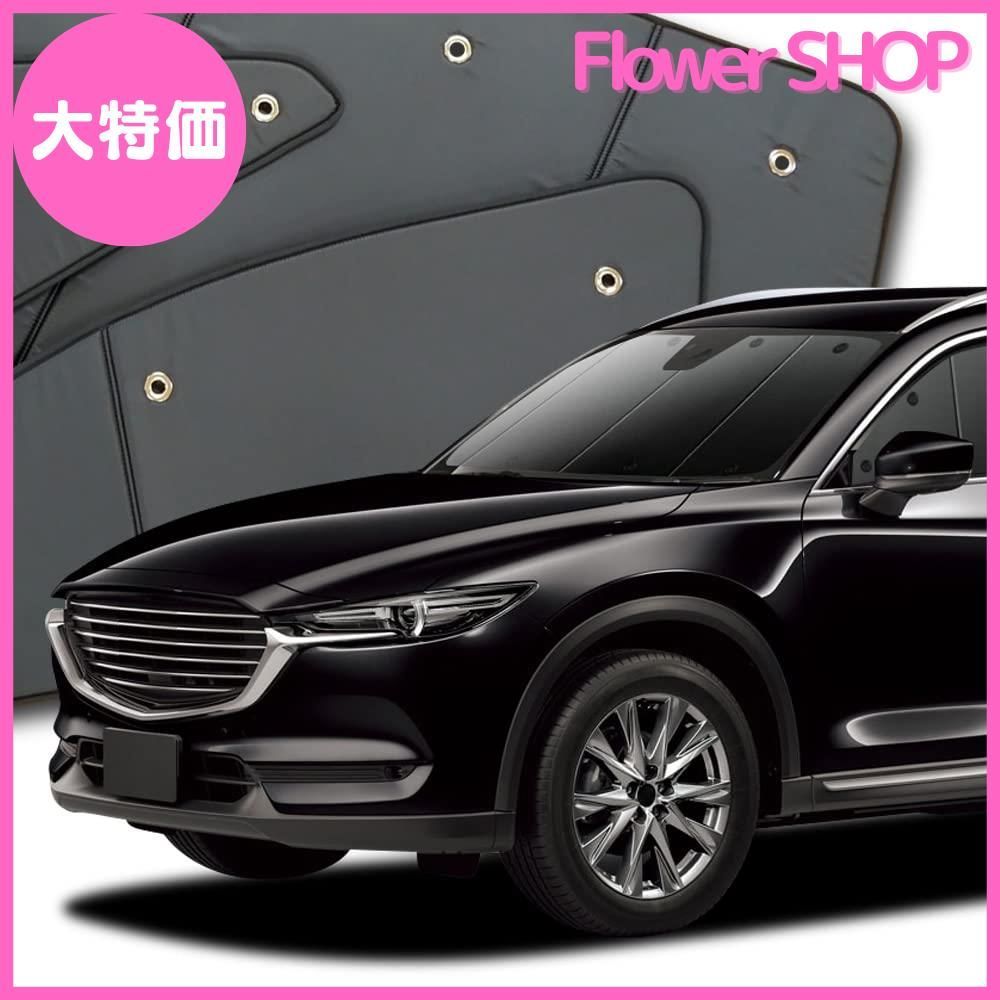 CX-8 3DA-KG2P型 カーテン サンシェード 車中泊 グッズ プライバシーサンシェード フロント用 01s-f016-fu