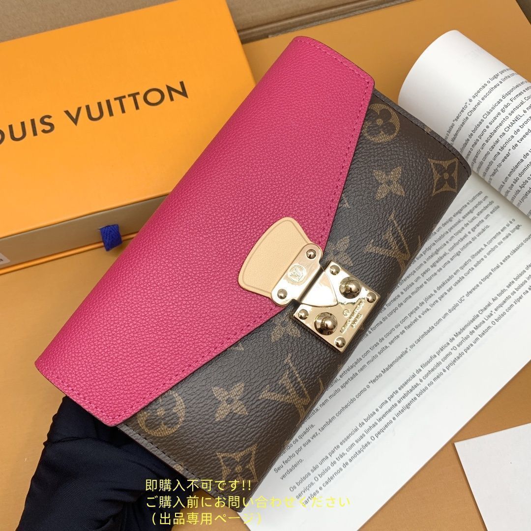 美品 本日特価 LOUIS VUITTON ルイヴィトン長財布 ウォレット LV