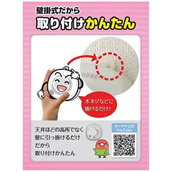 煙式 SS-2LRA-10HCP3