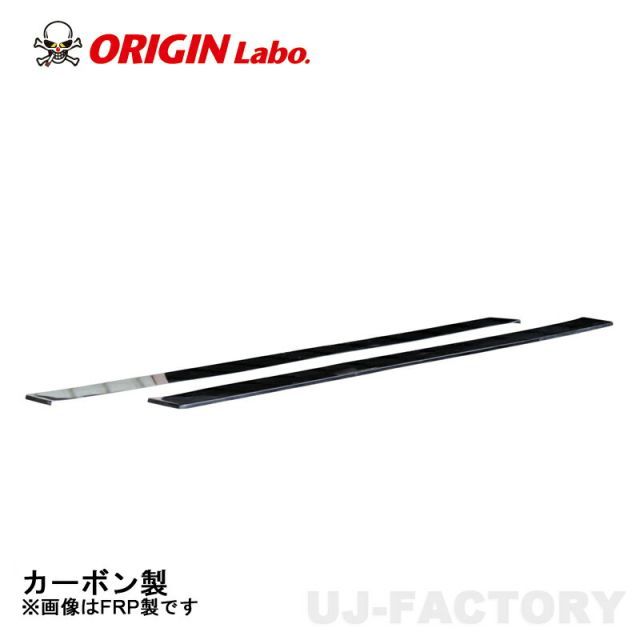 ORIGIN Labo. オリジン カーボン製 ドリフトライン DRIFT LINE サイドアンダーパネル NISSAN 180SX RPS13 H1/3〜H10/12 (D-306-SS-carbonS)