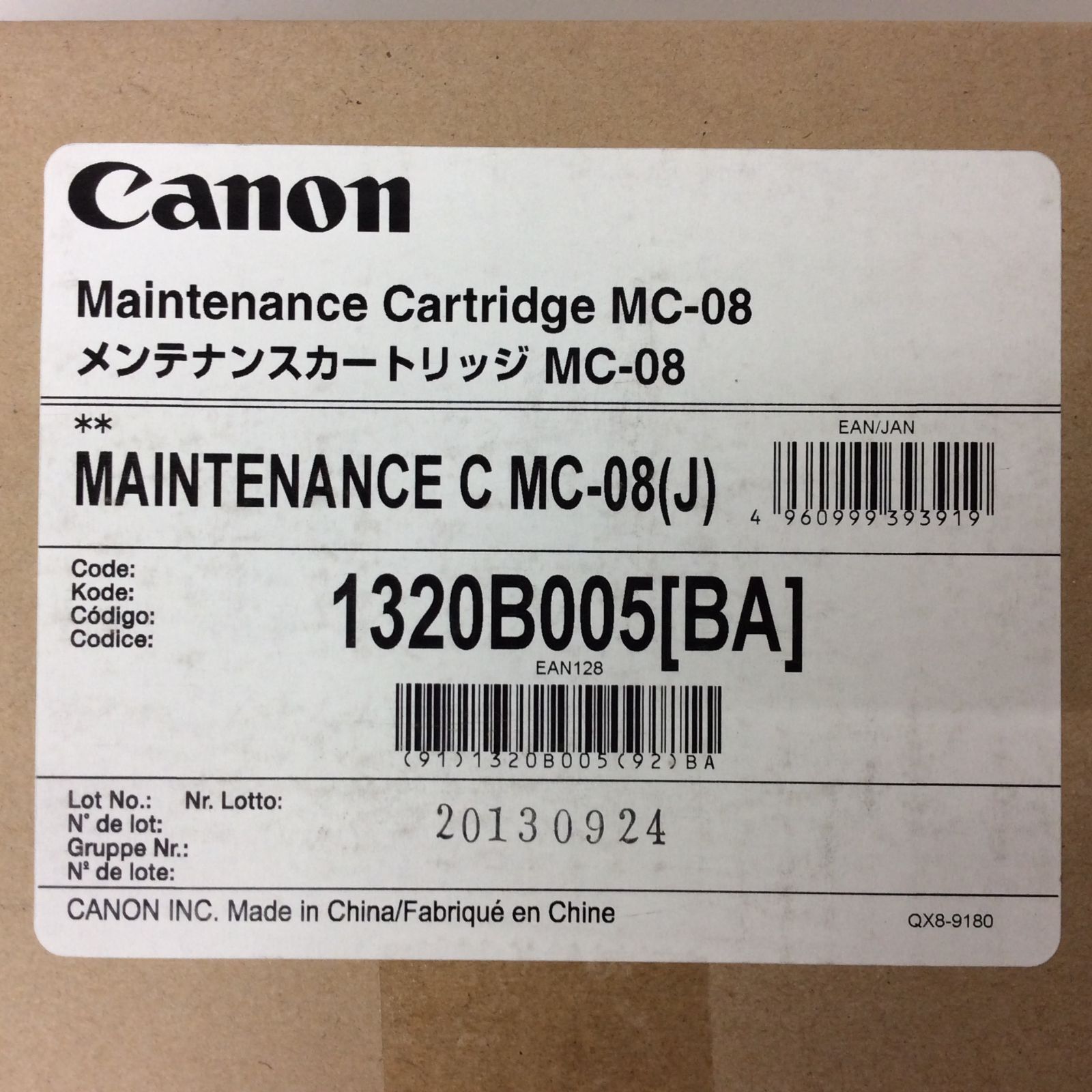 キヤノン メンテナンスカートリッジMC-08 1320B005 1個 キヤノン（Canon） メンテナンスカートリッジ MC-08 1320B005