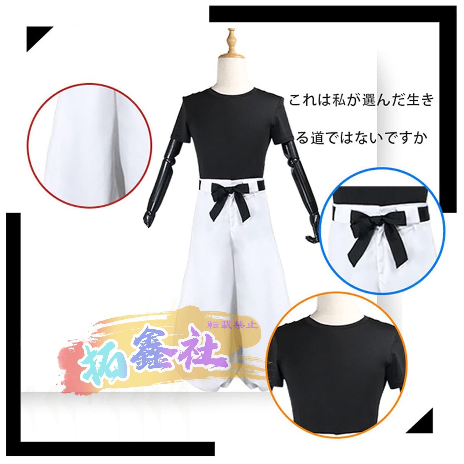 ウィッグ 靴