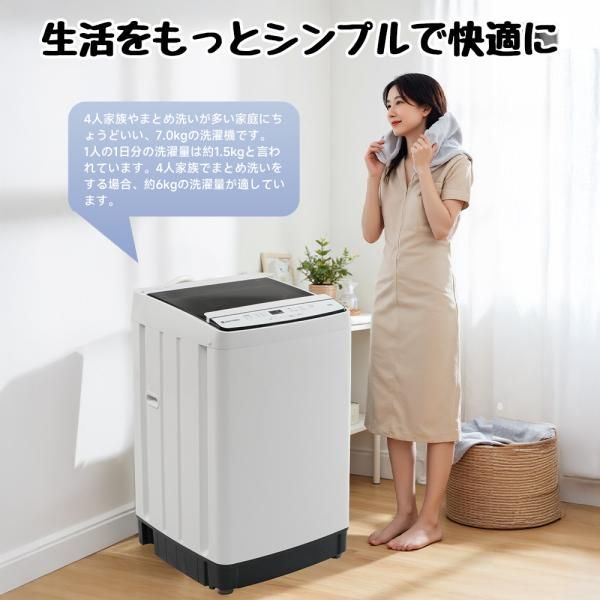 8種類洗濯コース