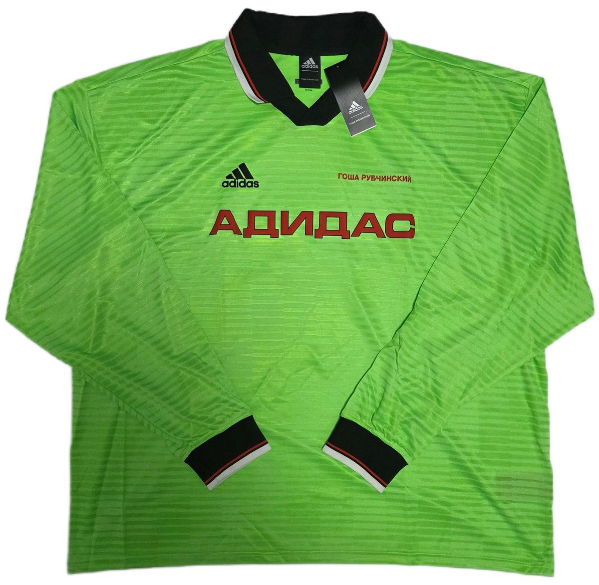adidas Gosha Rubchinskiy コラボジャージ Mサイズ Gosha Rubchinskiy