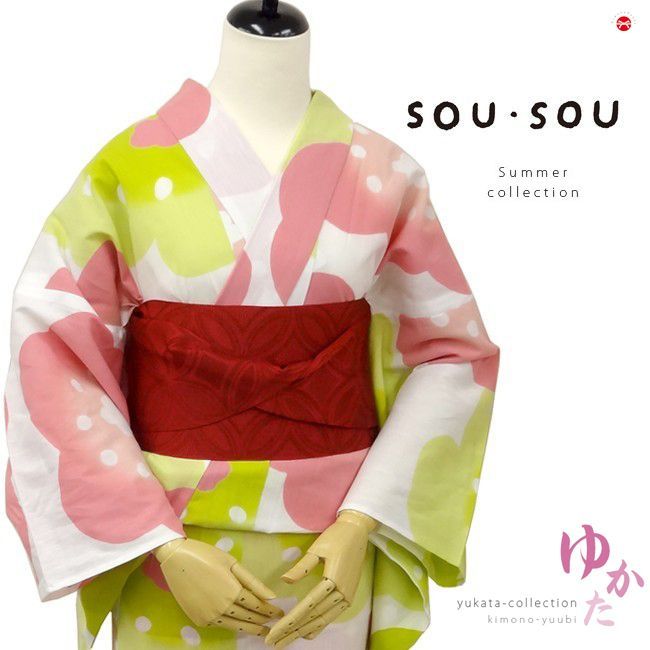 浴衣 レディース SOU・SOU 浴衣単品 オフ白 梅 sou-1