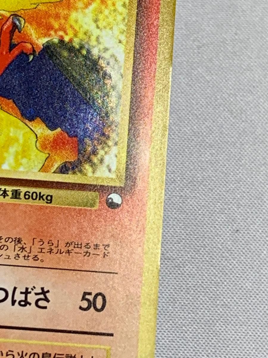 ファイヤー クイックスターターギフト　No.146 ファイヤー LV.37 [旧裏面] No.146 クイックスターターギフト 傷有り
