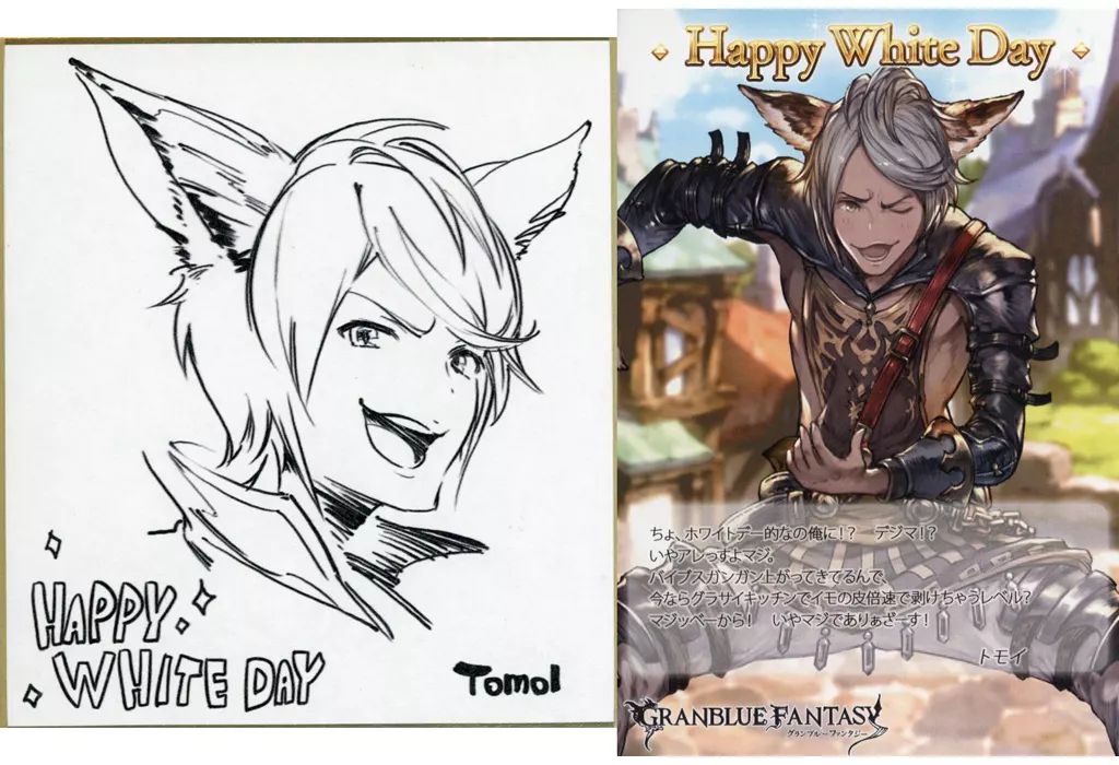 シス ミニ色紙　 グランブルーファンタジー　2017年ホワイトデーキャンペーン 中古雑貨 シス ミニ色紙＆ポストカード 「GRANBLUE FANTASY-グラン