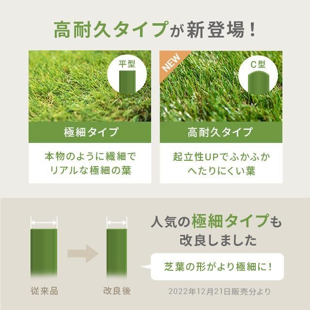 芝生 マット